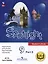 Английский язык. 9 класс. В 4-х частях. Часть 3 (версия для слабовидящих) — 3100032 — 1