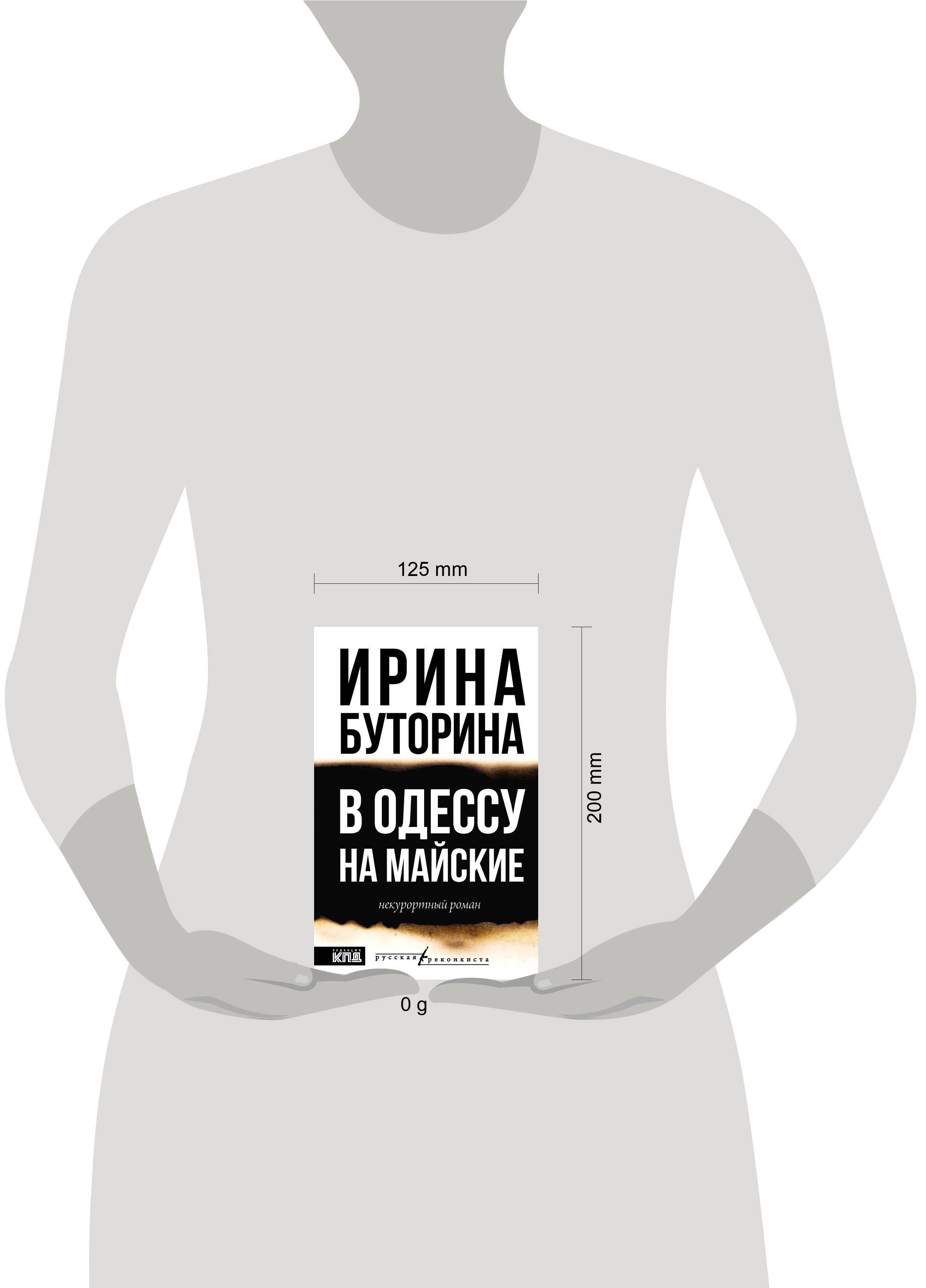 Изображение бумажной книги
