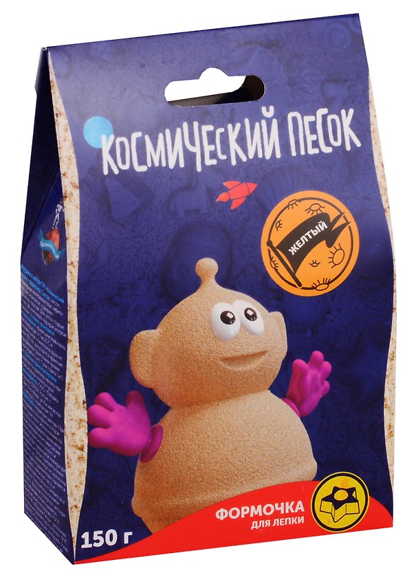 Набор для творчества «Космический песок. Желтый», 150г, с формочкой 2791904 — 1