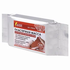 Паста (масса) для моделирования и лепки "Остров сокровищ", отвердевающая, 200 г, терракотовая