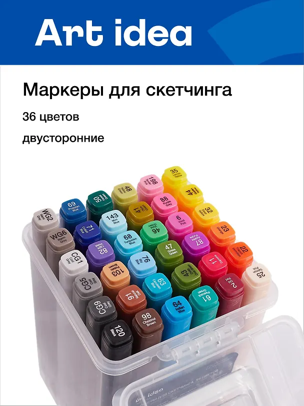 Маркеры для скетчинга 36 цветов, двусторонние пулевидный/скошенный наконечник, Art idea 3104459 — 1