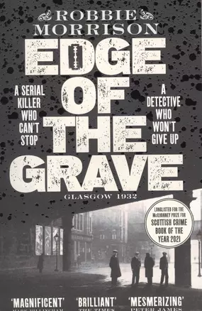 Edge of the Grave — 2890919 — 1