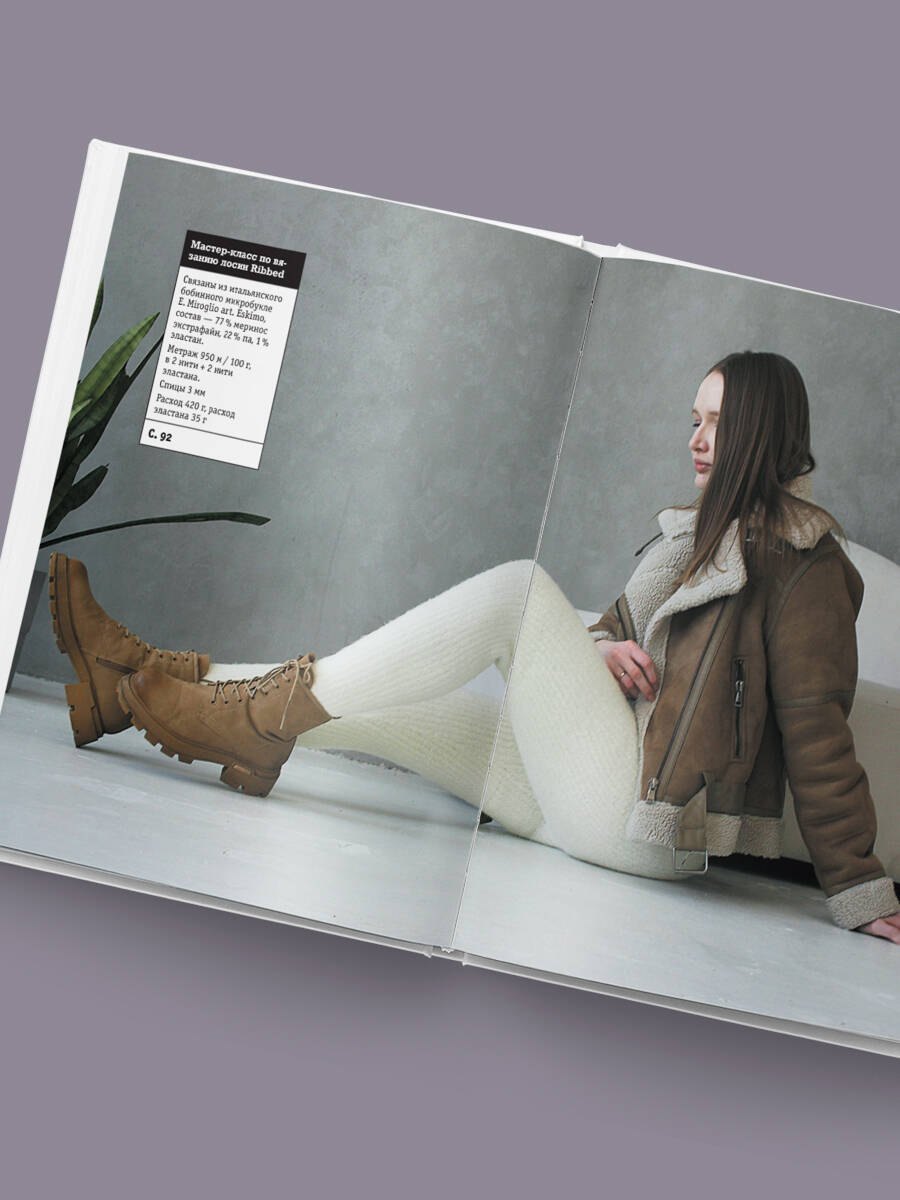 Изображение бумажной книги