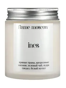 Свеча ароматическая Ines (Пряные травы,Цитрусовые,Жасмин,Зеленый чай,Пудра,Сандал,Мускус) (110мл) (flame-MC015)
