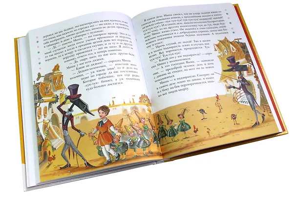 Книга Все лучшие стихи и сказки для детского сада () — 8
