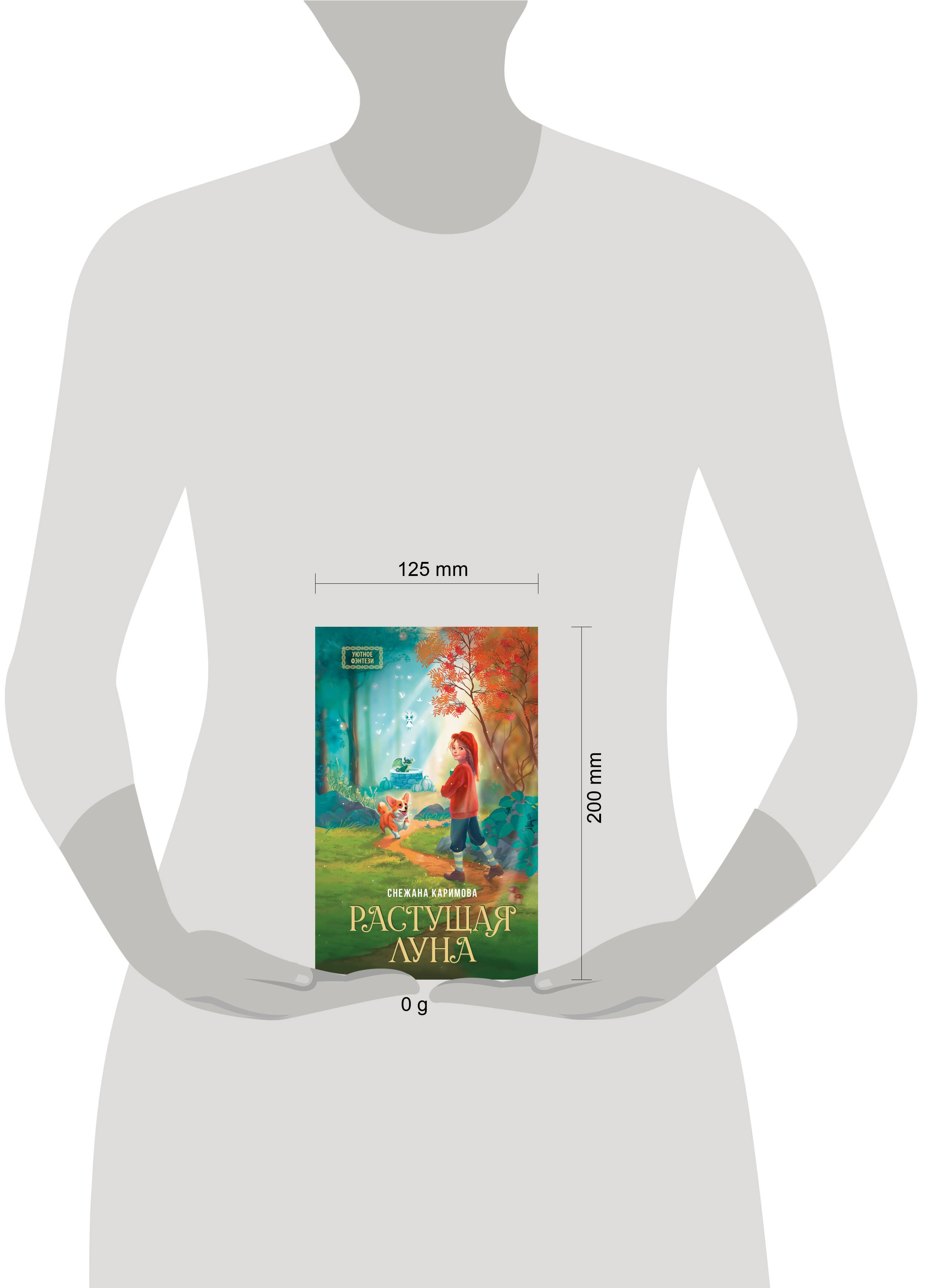 Изображение бумажной книги