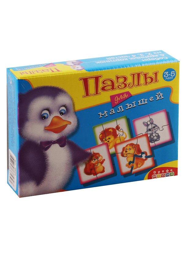 Пазлы для малышей Играй и собирай Дрофа-Медиа 2531 2793716 — 1