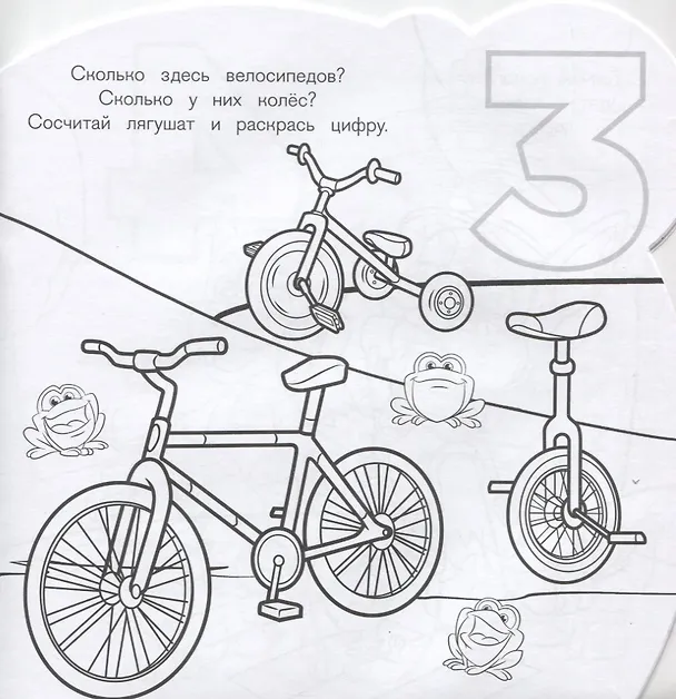 Книга Раскраска для самых маленьких № РСМ 1921 "Щенячий патруль" () — 3