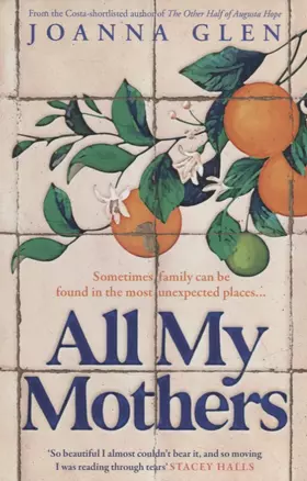 All My Mothers — 2971872 — 1