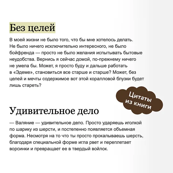 Книга Вы найдете это в библиотеке (Митико Аояма) — 9