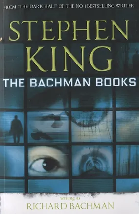 Книга The Bachman Books (Стивен Кинг)