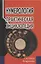 Нумерология: практическая энциклопедия. 6-е изд. — 2152471 — 1