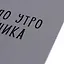 Тетрадь в клетку Listoff, "Утро понедельника", А4, 40 листов — 3040156 — 3