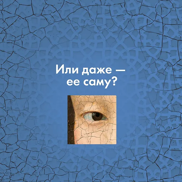 Книга Кафе смерти (Анна Линская) — 9
