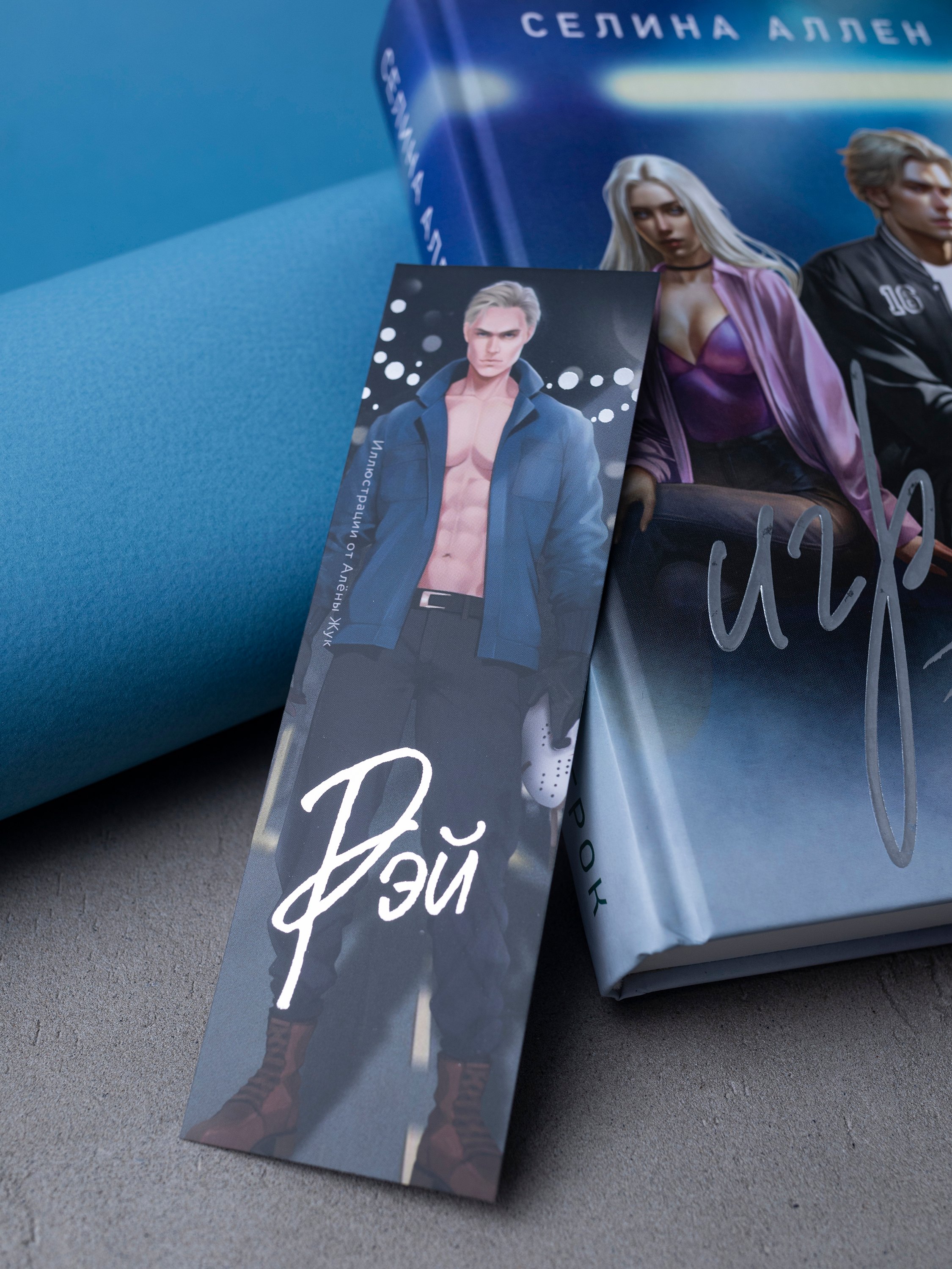 Изображение бумажной книги