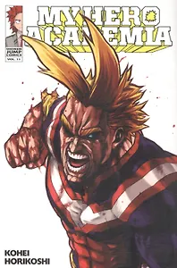 My Hero Academia, Vol. 11