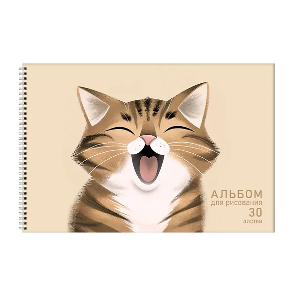 Альбом для рисования 30л А4 "Мяу" гребень, мел.картон, выб.лак 3149147 — 1