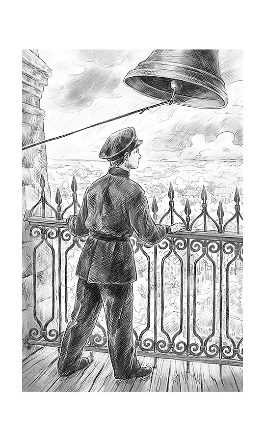 Книга Школа (Аркадий Гайдар) — 7