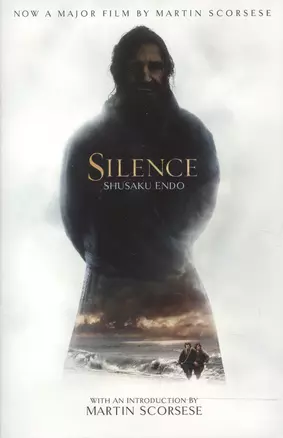 Silence — 2596336 — 1