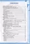 Рабочая Тетрадь по Русскому Языку. 5 класс. Часть 1. К учебнику Т.А. Ладыженской, М.Т. Баранова, Л.А. Тростенцовой и др. — 3001664 — 2
