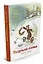 По щучьему веленью. Русские народные сказки (иллюстр. А. Елисеева) — 2532078 — 2