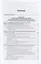 Информационные системы и технологии в экономике и управлении. В 2 частях. Часть 2. Учебник для академического бакалавриата — 2681330 — 2