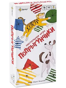 Игра настольная "Попрыгунчики" BG-12041 .