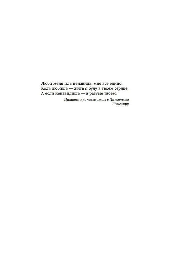 Книга Нью-Йорк. Карта любви (Ками Блю) — 13