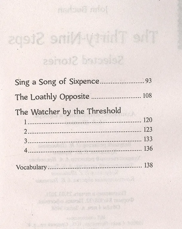 Книга The Thirty-Nine Steps. Уровень А2 (Джон Бакен) — 3