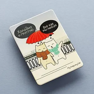 Сувенир Магнит "Холодно", 1058549