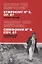 Симфония № 5, соч. 67. Карманная партитура / Symphony № 5. Op. 67. Pocket score — 2772193 — 1