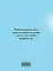 Книга № 69. Про секс — 2320476 — 2