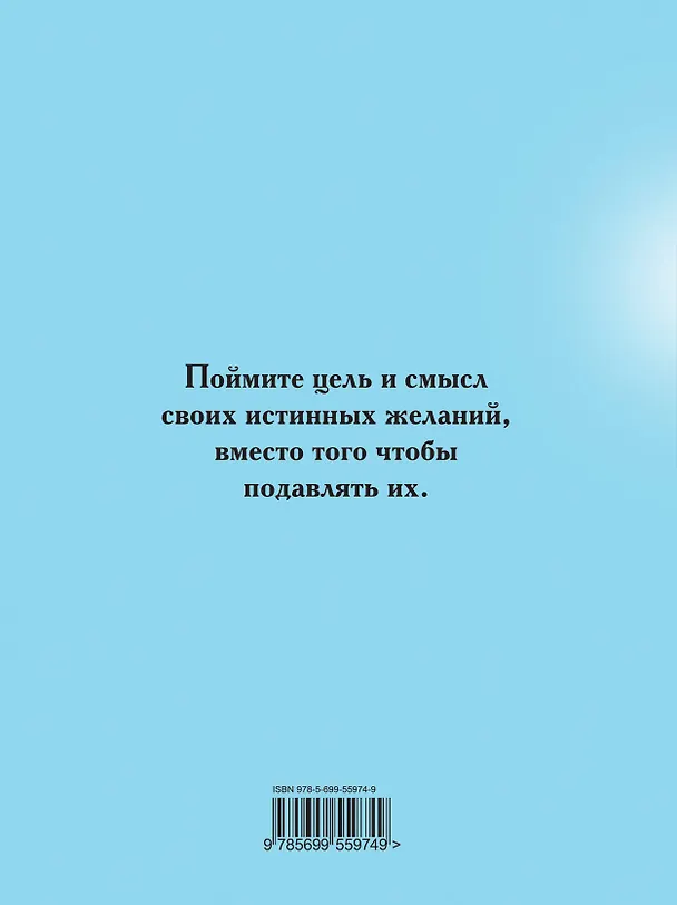 Книга Книга № 69. Про секс (Стэнли Сигел) — 2