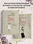 Динка. Динка прощается с детством. В 2 томах (комплект) — 3126544 — 3