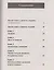 Диофант и диофантовы уравнения Вып.107 (3 изд) (мНаукаВсШедНПЛит/Математ) Башмакова — 2608077 — 2
