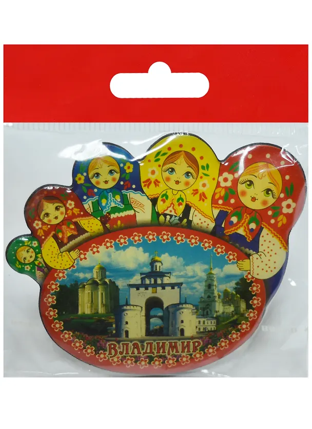 Магнит Матрешки Владимир (смола) (02-34-5-66K7) 2568946 — 1