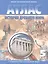 Атлас. История Древнего мира. 5 класс. С комплектом контурных карт — 3123029 — 1
