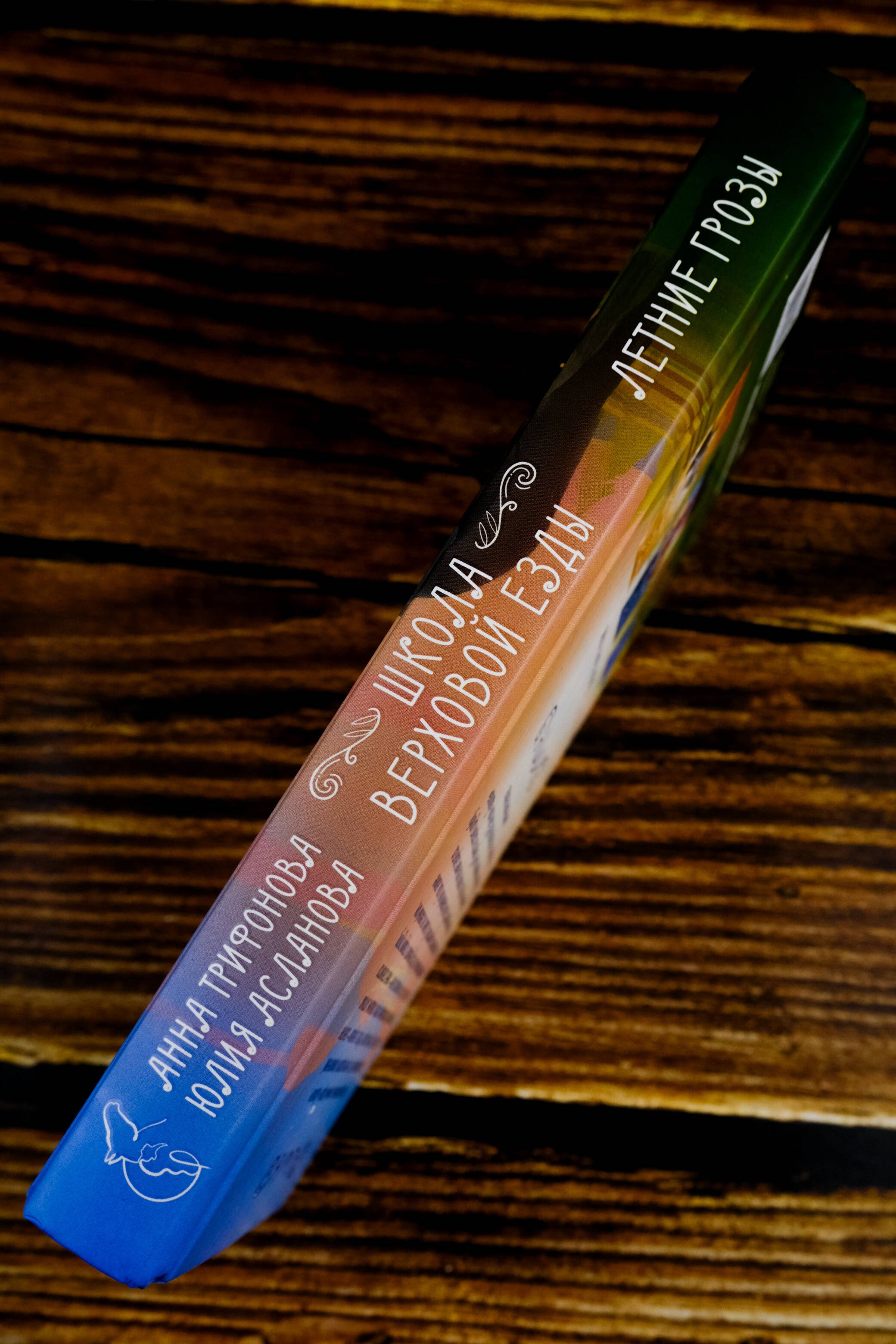 Изображение бумажной книги