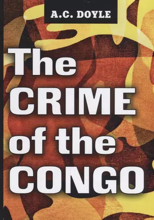 The Crime of the Congo = Преступления в Конго: на англ.яз. Doyle A.C. — 2661695 — 1