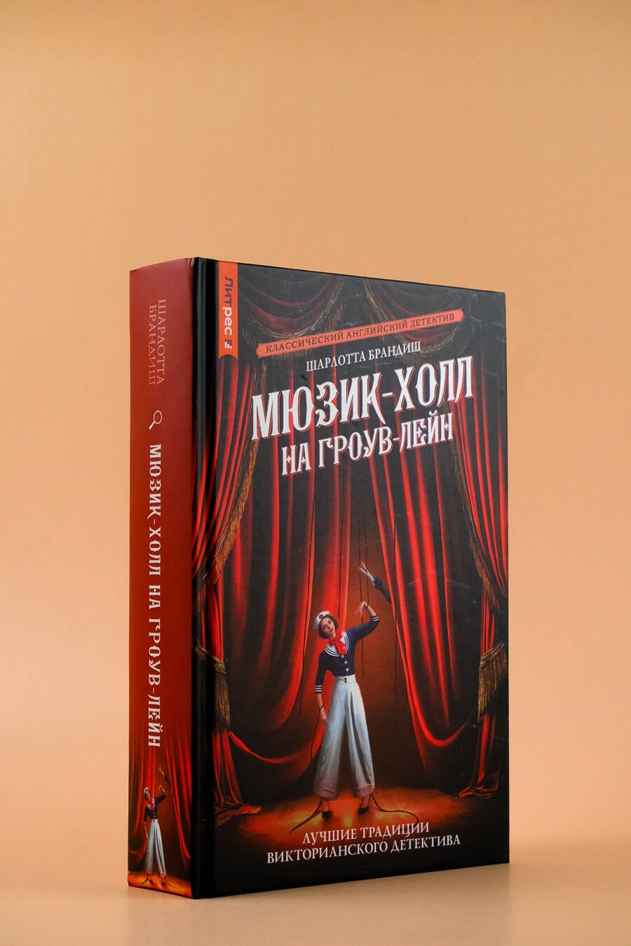 Изображение бумажной книги