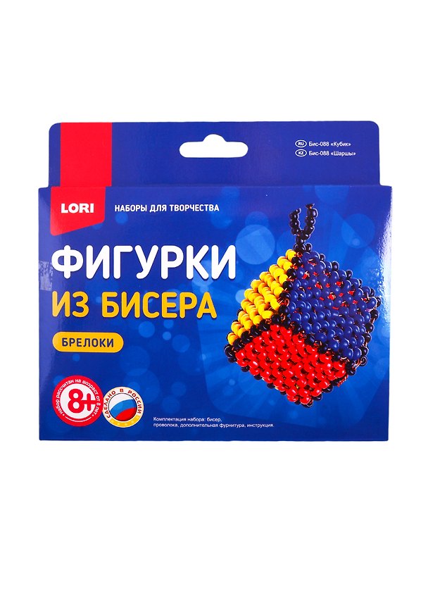 Набор для творчества Lori. Фигурки из бисера «Кубик» 2804504 — 1