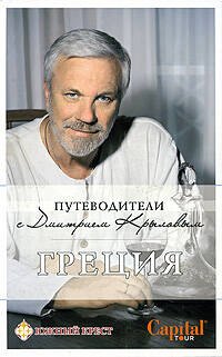 

Греция