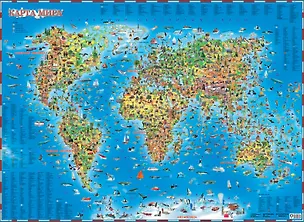 Книга Карта мира для детей ()