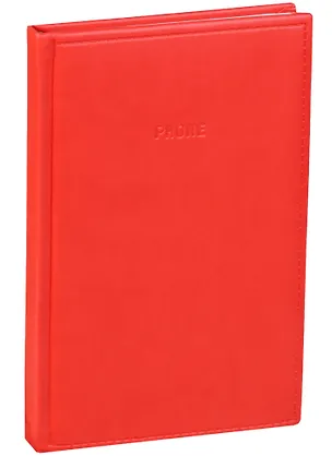 Алфавитная книга А5 80 листов "FESTIVAL" красная 244380