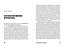 Побег от капитализма — 3181401 — 3