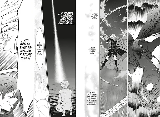 Сердца Пандоры. Книга 12 (Том 23, 24) (Pandora Hearts). Манга 2980161 — 13
