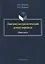 Лингвокультурологический аспект перевода. Практикум — 2642307 — 1