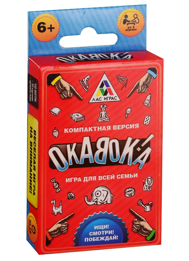 Настольная игра «Окавока», Лас Играс 2758556 — 1