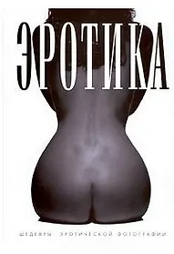 Под звон бокалов Тосты поздравления анекдоты (За словом - не в карман). Лялина Н. (Аст)