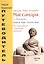 Массандра. Дворец. Парк. Усадьба. Очерк-путеводитель — 2438965 — 1